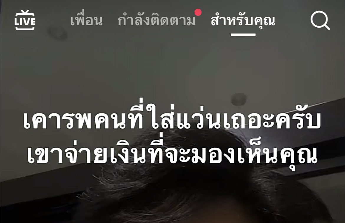 หมาดำตัวนี้ยังหวังดีกับเธอเสมอ (@tonnyhahaha) on Twitter photo 