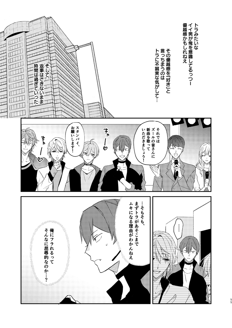 サンプル続き 