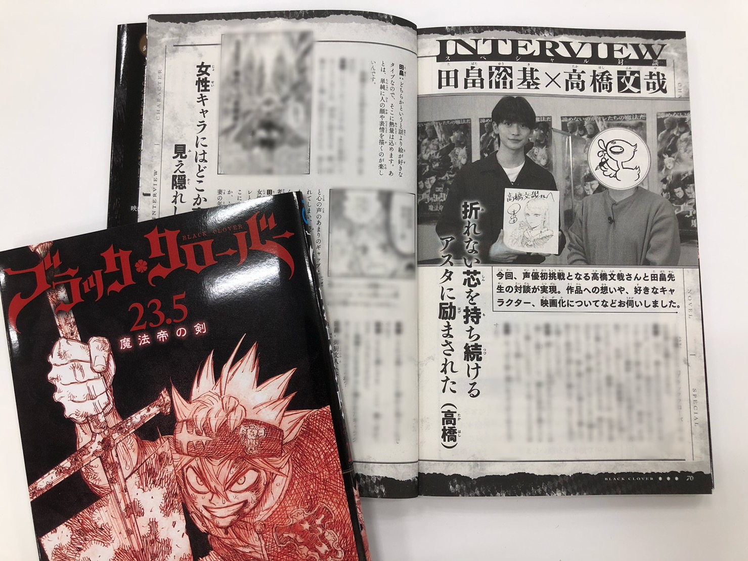 Amazon.co.jp: ブラッククローバー 1 (ジャンプコミックス