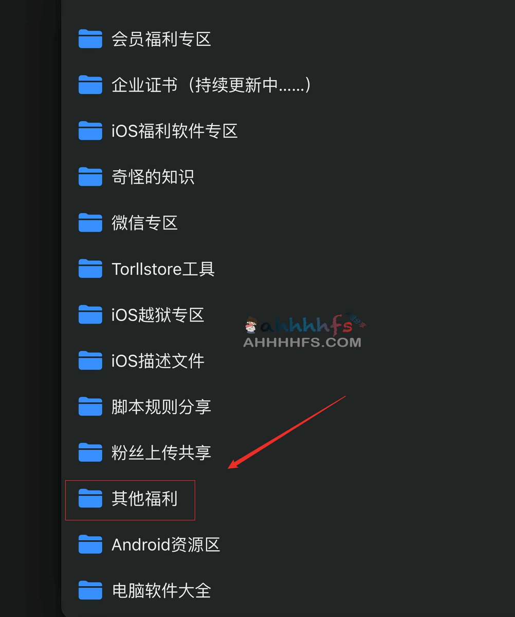 abskoop's tweet photo. 资源丰富的在线网盘：枭木资源盘

各种签名证书、软件、规则、学习资料等等

自己翻翻🤤🤤

👉https://t.co/9PkbaX769L https://t.co/sEaRccSs3R