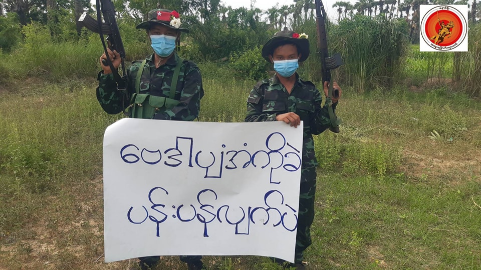 MROSE66943275's tweet photo. နောင်ရိုးအထူးပြောက်ကျားတပ်က ဒေါ်အောင်ဆန်းစုကြည်၏ ၇၈ နှစ်ပြည့် မွေးနေ့ အဖြစ် ပန်းသပိတ် ပြုလုပ် 
Read more->https://t.co/qLt7wzzXzx

FREEDOM FROM FEAR

#HappyBirthdayAungSanSuuKyi
#2023Jun19Coup #MYANMAR
#WhatsHappeningInMyanmar https://t.co/X55mhjAFE4