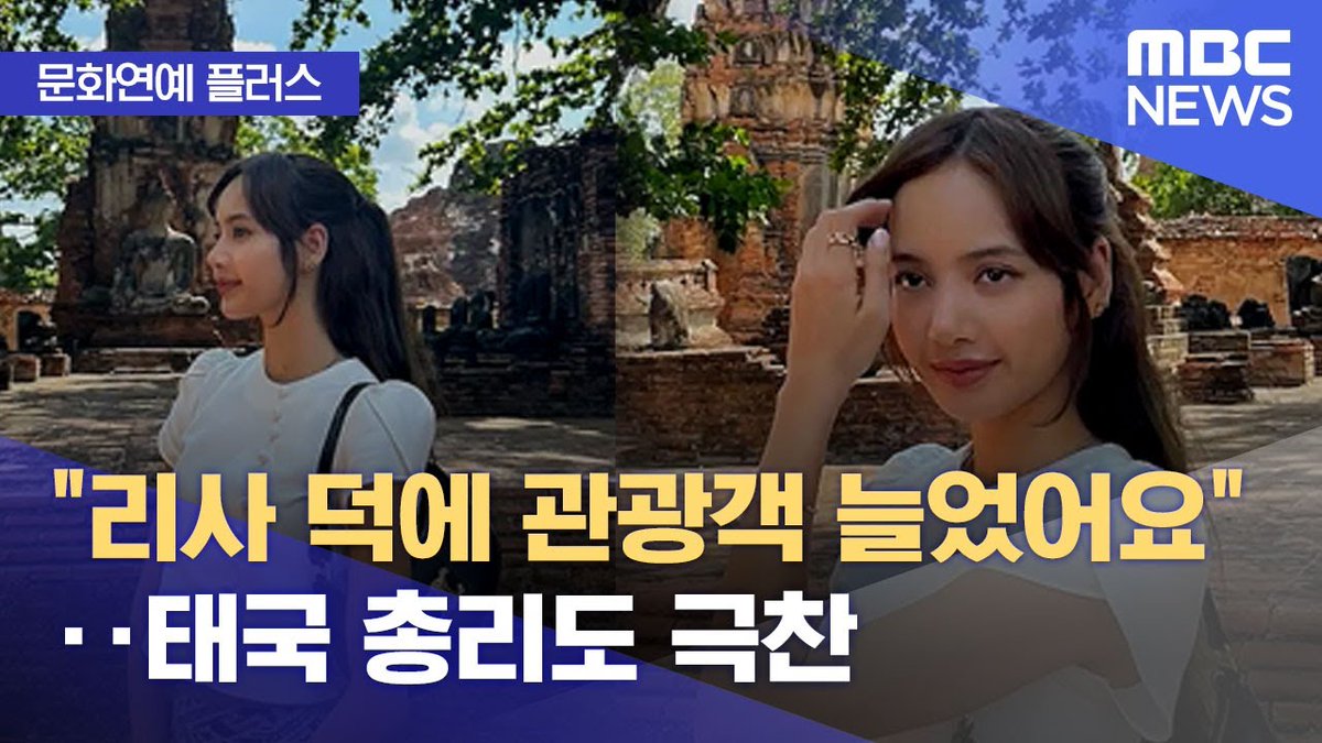 Pantip Korea tweet media