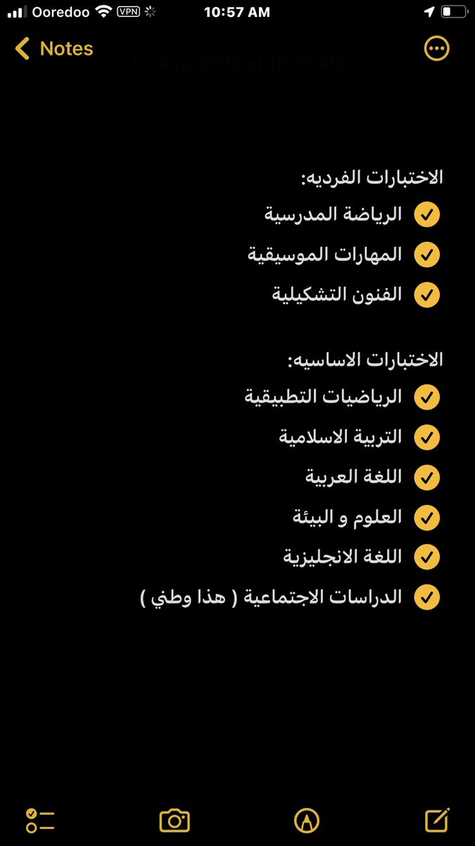 ﮼عبدالرحمن💙. tweet media