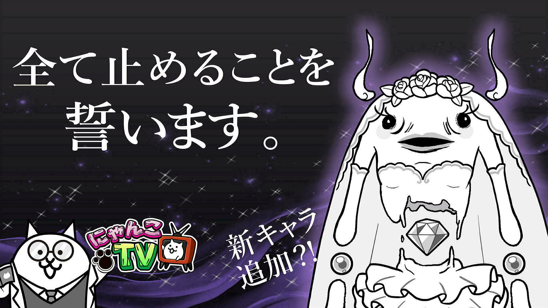 のらにゃんこ様 sddefault.jpg