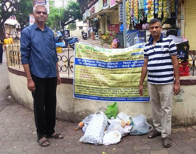 On 18/06/2023, Dhyas Foundation took Dry waste collection and recycling drive at Virar. #singleuseplastic #mpcb #cpcb #MyCityMyPride #reducereuserecycle #3R #GarbageFree #SwachhBharatMission #SwachhBharatUrban #swachhsurvekshan2023 #SwachhSurvekshan2023Maharashtra