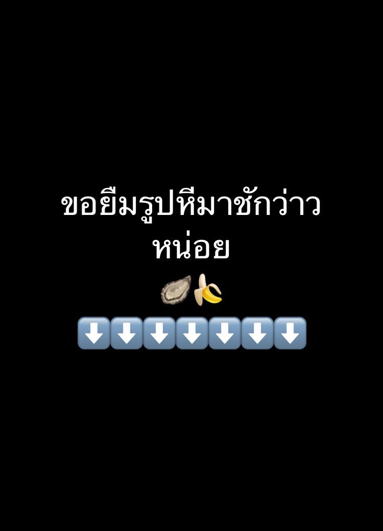 #เด็กมัธยม