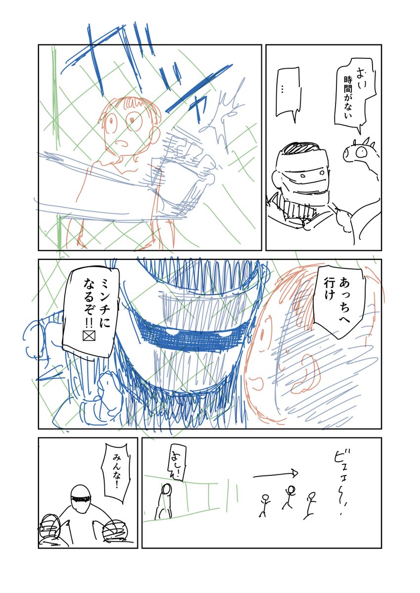 ③
