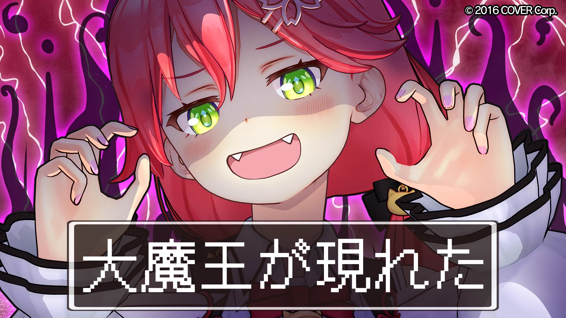 さくらみこ🌸2ndアルバム&ソロライブ決定🎉 on X: 