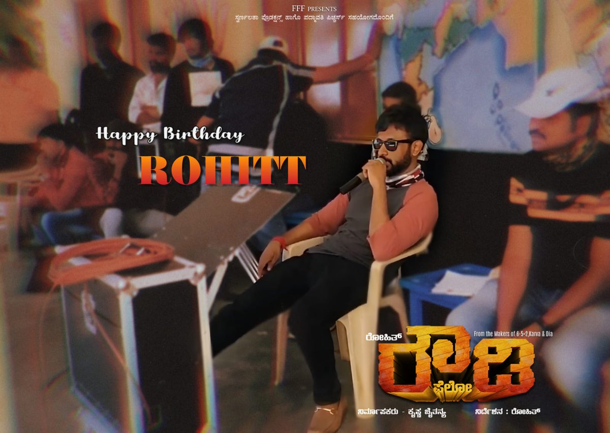 Wishing our Multi-talented Rockstar Rohith a Happy Birthday.

@Rockstar_Rohitt

#cinimirror #cinema #news
#rowdyfello #RowdyFellow #RockstarRohith #Rohitt #Rjrohith #kannadamovies #HappyBirthday