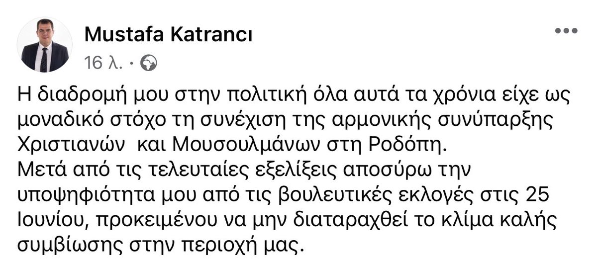 Αυτή είναι η διαφορά μας με τον ΣΥΡΙΖΑ. Οι δυο βουλευτές του ΣΥΡΙΖΑ που παραμένουν στις λίστες του και την επομένη των εκλογών μπορεί να κάθονται στα έδρανα της Βουλής μπορούν να μας πουν επιτέλους τι και ποιον εκπροσωπούν;