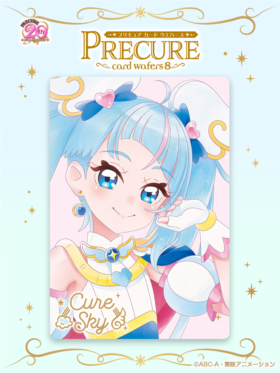 プリキュア食玩公式/バンダイ キャンディ on X: プリキュア食玩公式/バンダイ キャンディ on X: