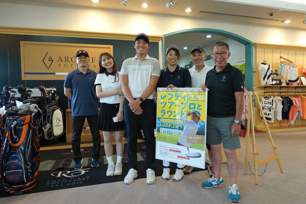 Argolfjapan's tweet photo. 17日にシルクカントリークラブにて開催されたレフティコンペの様子です☀️⛳️ https://t.co/OIktdf3IHx