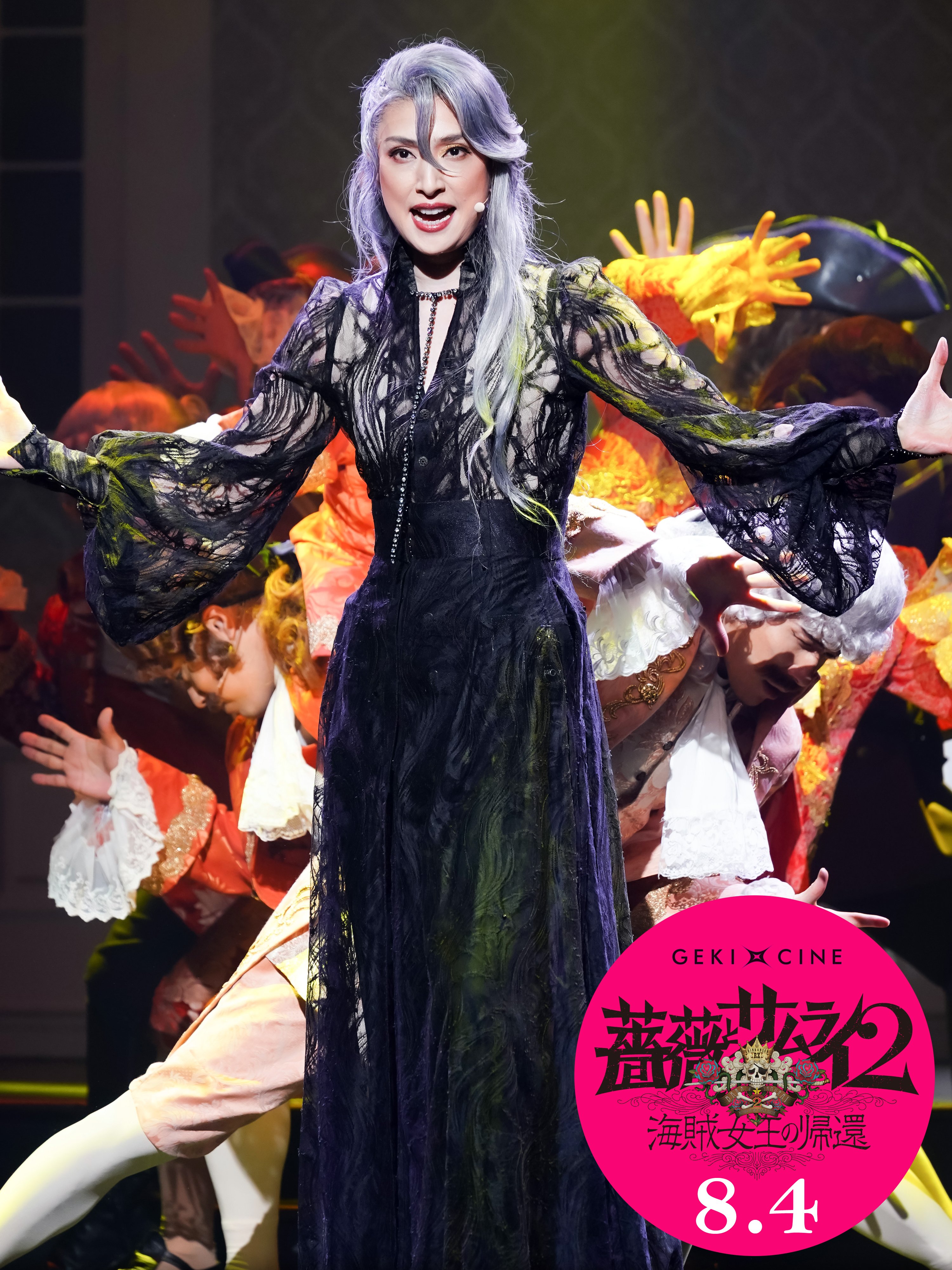 天海祐希 薔薇とサムライ バラサムDVD スペシャルエディション 天海祐希 薔薇とサムライ バラサムDVD スペシャルエディション