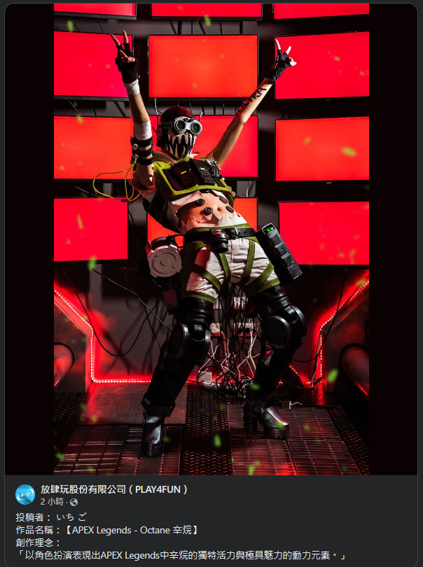 ichigouou's tweet photo. 你好，我是阿莓，我現在急需點讚幫支援，還差150,000個讚就能完成任務，請到臉書這個貼文點任何表情，你現在幫過我，我承諾完成任務後送你一個辛烷傳家寶，再抽經典辛烷跳板，謝謝。

https://t.co/8wGxZbnChk https://t.co/0BwIOneIvk