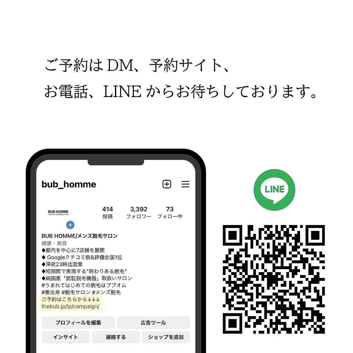 【脱毛の痛みを感じやすい人は？】
脱毛の痛みを感じやすい人の特徴🤔

「肌の色が黒い」
「毛が濃い」
「敏感肌」