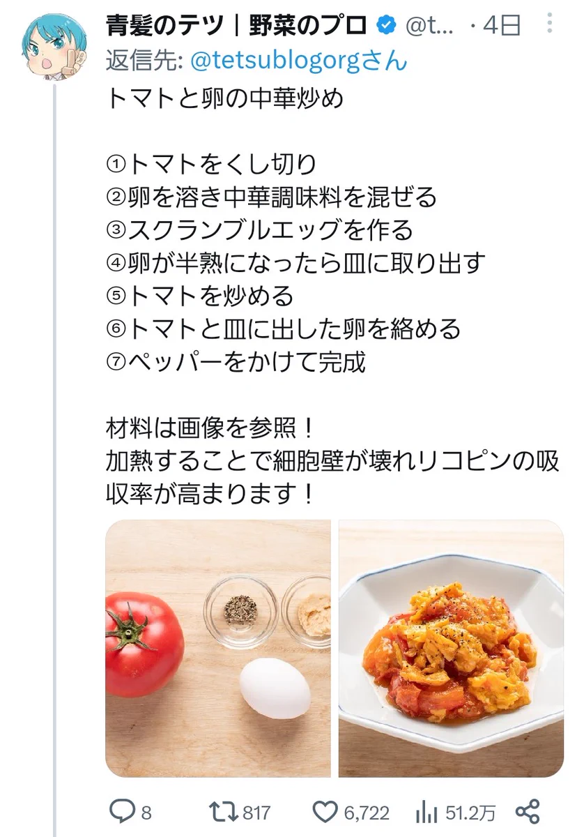 夏野菜は食べるべき！夏野菜を使ったレシピ4選を紹介‼