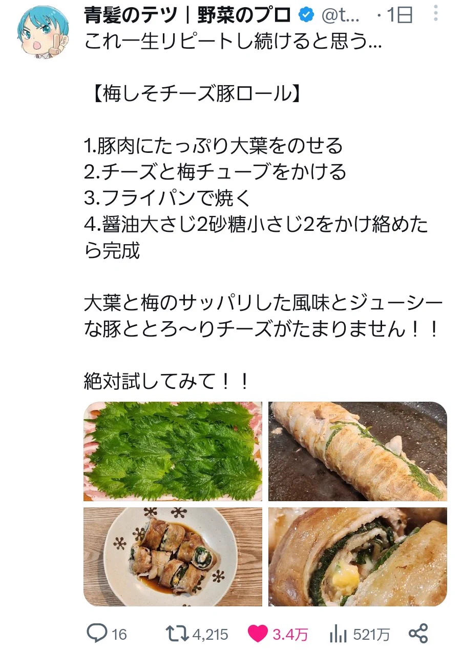 夏野菜は食べるべき！夏野菜を使ったレシピ4選を紹介‼
