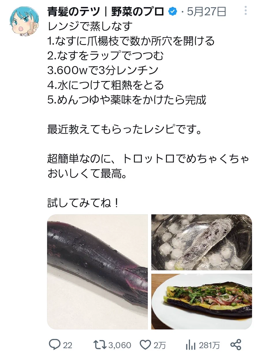 夏野菜は食べるべき！夏野菜を使ったレシピ4選を紹介‼