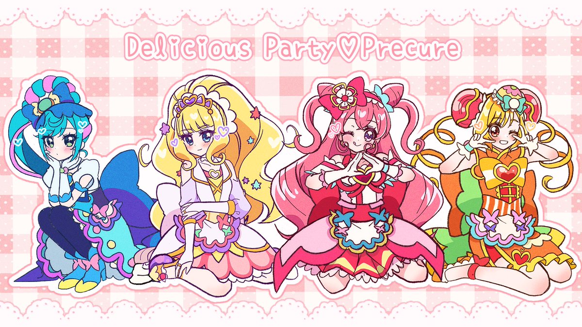 「デリシャスパーティプリキュア  #precure #デパプリ」|うみゆき@レイフレ28のイラスト