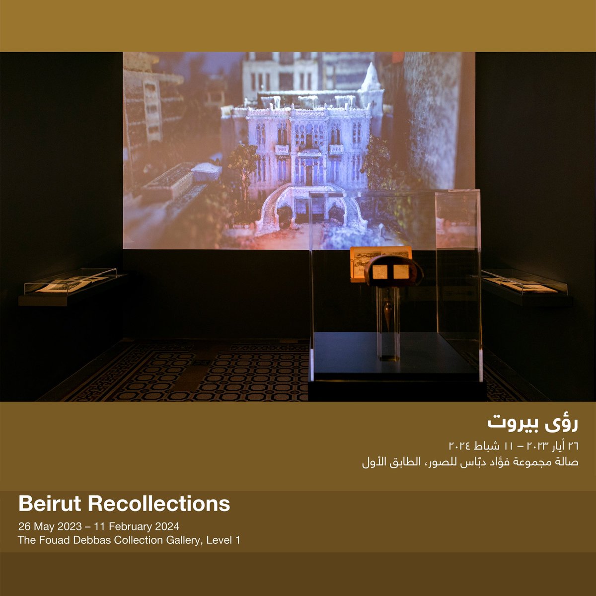 and discover treasured memories in Beirut Recollections Featuring a digital video by ICONEM