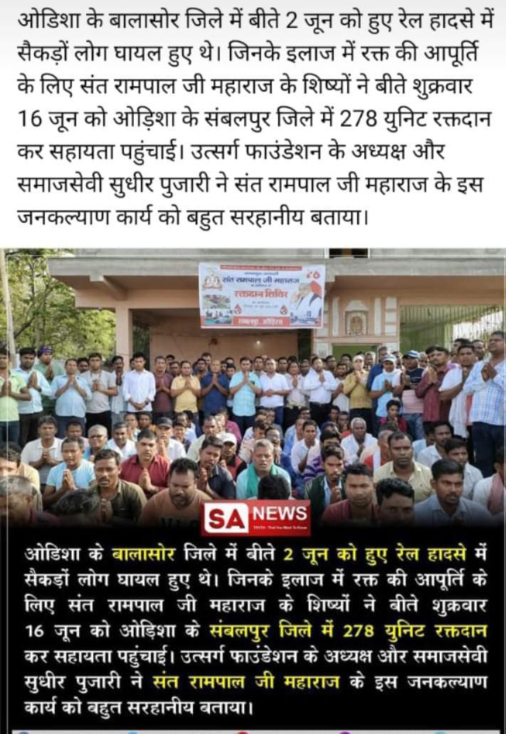 Manojku72604702's tweet photo. Superem god of kbir
AIM Of
JAGAT GURU SANT RAMPAL JI
 MAHARAJ JI 
#drugfree #meatlessmonday #meatlessmeals #alcoholfree #mentalhealth #mission
#SantRampalJiMaharaj
#SaintRampalJi
https://t.co/PfS31enxYz
You tube Sant Rampal Ji Maharaj https://t.co/0lALGzMHQc