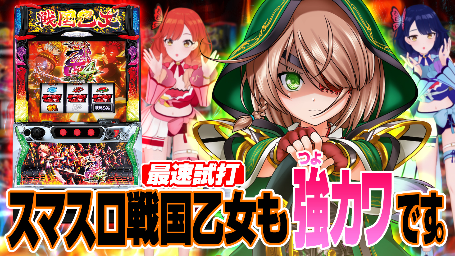 HEIWA【公式】 on X: 