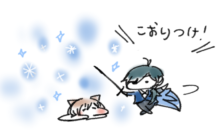 「 」|byeのイラスト
