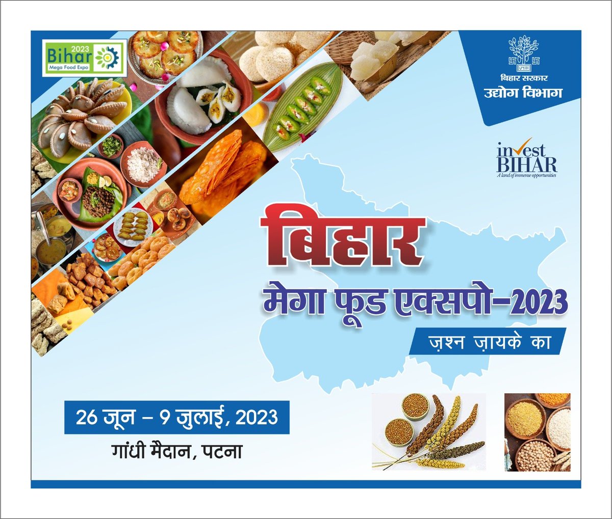 Biggest Mega Food Expo In Bihar 2023.

#food 
#foodofbihar
#foodfestival #biharifood
#IndustriesBihar
#BIHARHAITAIYAR
Samir Mahaseth