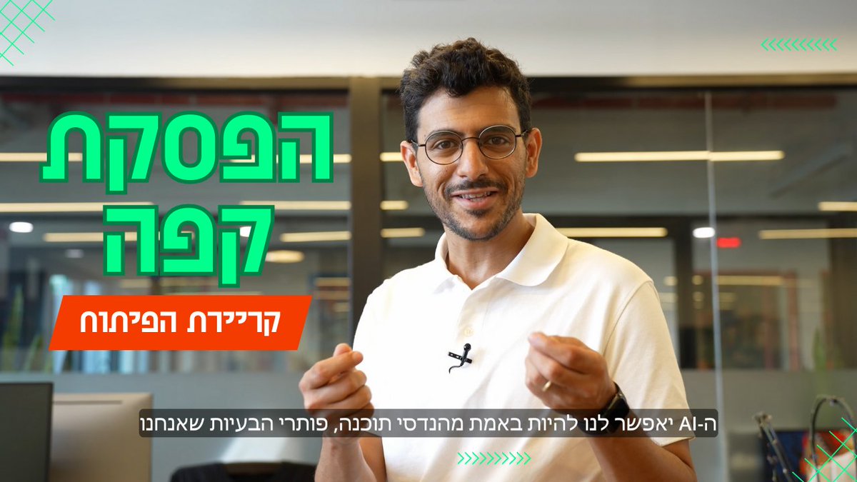 Dark Mode || דארק {מוד} tweet media