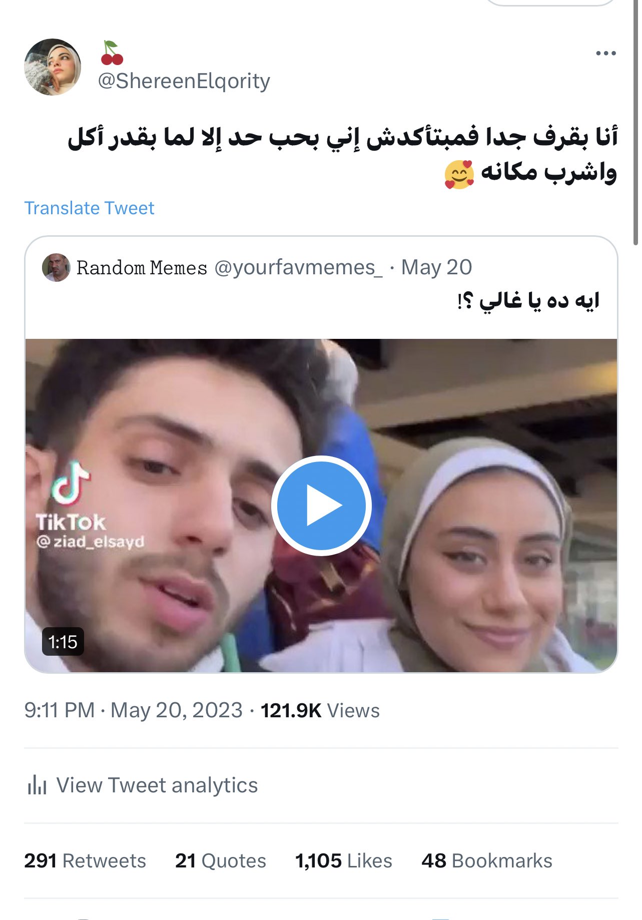 On Twitter https t co OBOcU6Mv1l Twitter on-twitter-https-t-co-obocu6mv1l-twitter