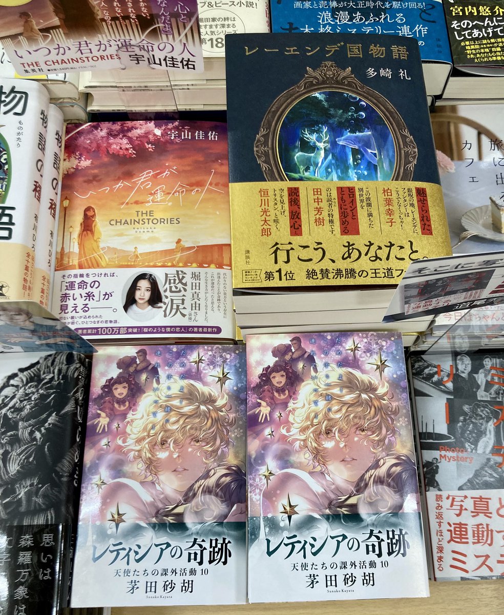 オークスブックセンター 南柏店プラスゲオ on Twitter 