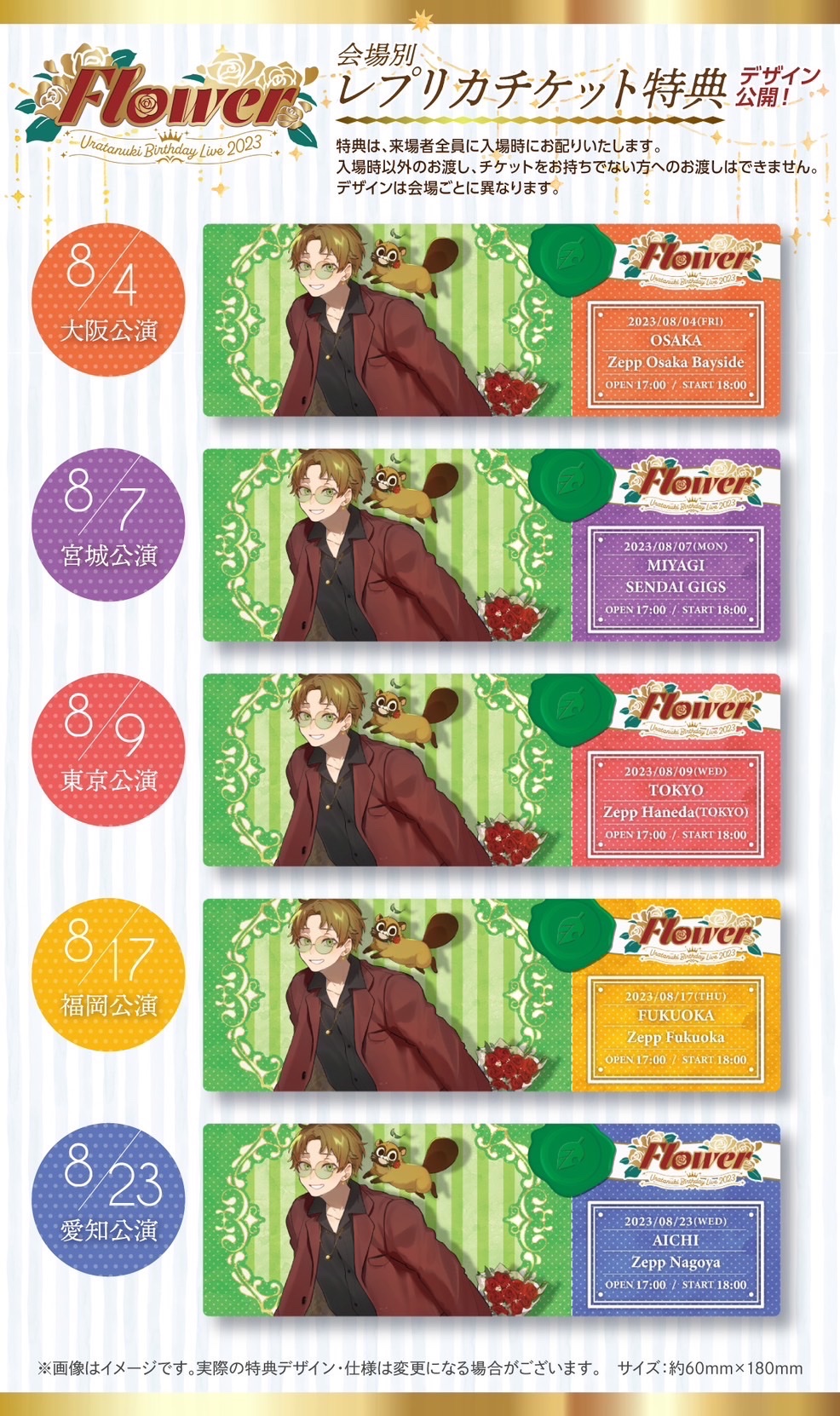 たぬワン！ on X: 