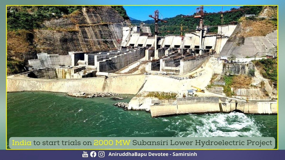 India to start trials on 2000 MW #Subansiri Lower Hydroelectric Power Project in Arunachal Pradesh & Assam
– Once functional, this dam near China #LAC will be the largest #hydropower project in India
– First unit of this $2.6 bn project will be operational by Jan 2024, while the…