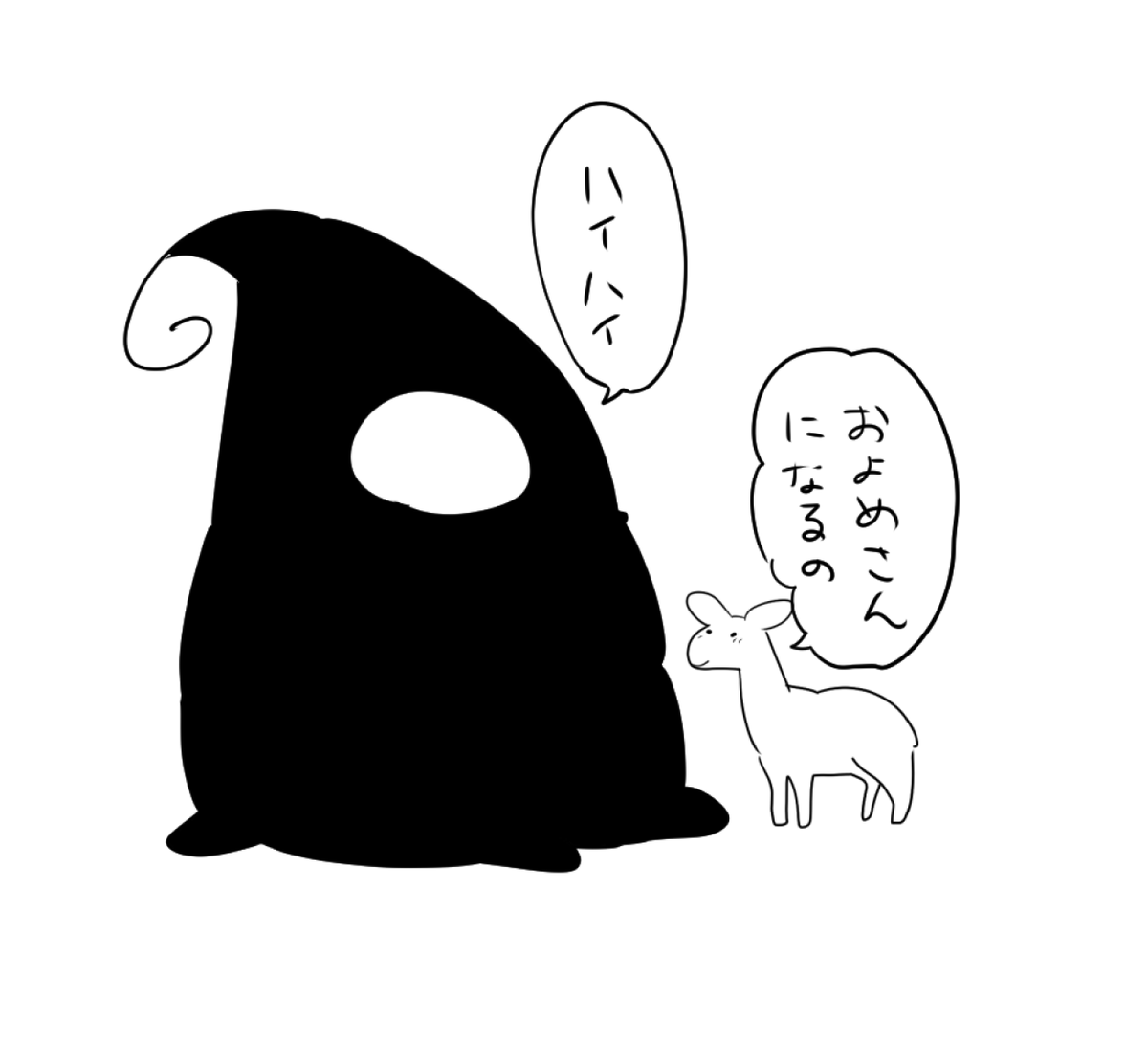 庇護下にあるし年齢差的にいうとこんな感じかもしれないが
