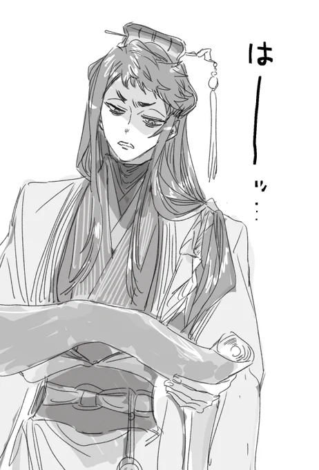 創作さんごくしの…KAKUKAさん とてもとても久しぶりに描いた