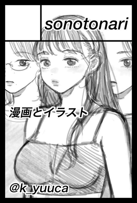 9月のコミティア申し込みました
新刊出したいな🪿🪿 