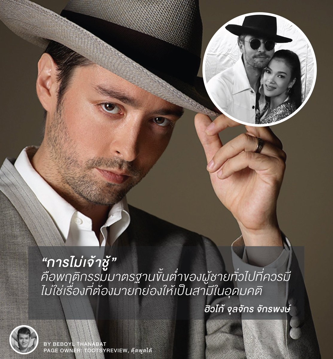tootsyreview's tweet photo. ขอ Tag #หนุ่มกะลา จะได้ไหมครับ

เศร้านะครับ จากใจคนติดตาม และเคยชื่นชอบผลงานมาตลอด

FB POST : https://t.co/ok8Ye1GUxk https://t.co/m5LuNCbh5a