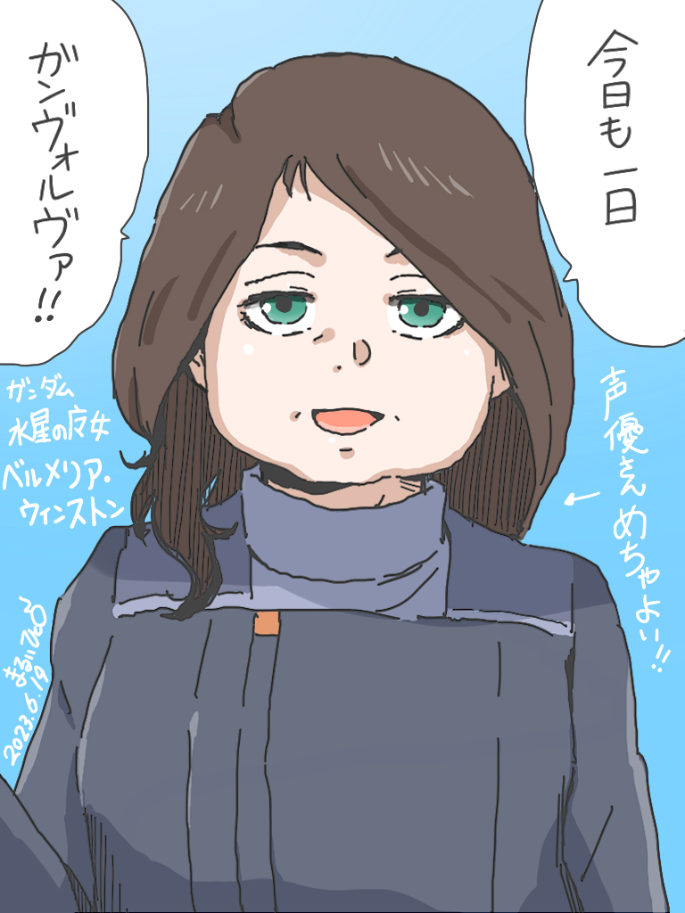 『ガンダム 水星の魔女』を見ています。 近ごろのベルメリアさんがとてもよいです。 臆病な自分に負けそうになりながらの精一杯。 難しい立場の彼女がどんな結末を迎えるのか…。 声優さんのしっかりした演技も大好きです!  #水星の魔女 #ガンダム #ベルメリア