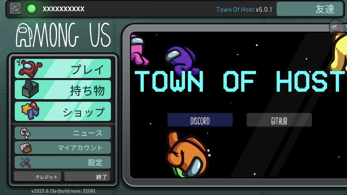 ichimiya21's tweet photo. TOH5.0.1 イレマシタ
#AmongUs #TOH #TownOfHost #役職 https://t.co/vXrn7kxLXL