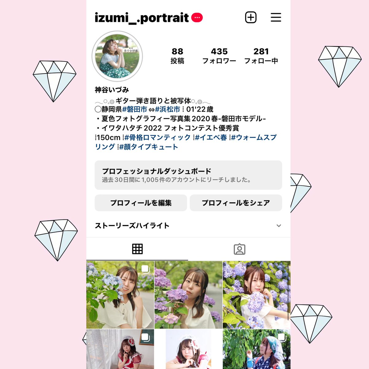 izumi__info's tweet photo. ✨Instagram✨

こちらのアカウントはもうフォローしてくれていますか〜！🥺🩵
フォロワーさん少ないのが悩み…

いろんな写真載せているのでぜひお友達になってくださいませ！

いいね・コメント・保存とかもよろしくお願いします〜！いづみも頑張ります〜！

https://t.co/w2VQHazsN7 https://t.co/PM91wP717d