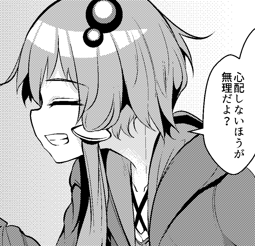 chainsawrxbbit's tweet photo. ❝ Eh? What do you mean by this is a different japan...this is japan after all~

So what I don't know what are you talking about. ❞ https://t.co/nrLh3XxZRF