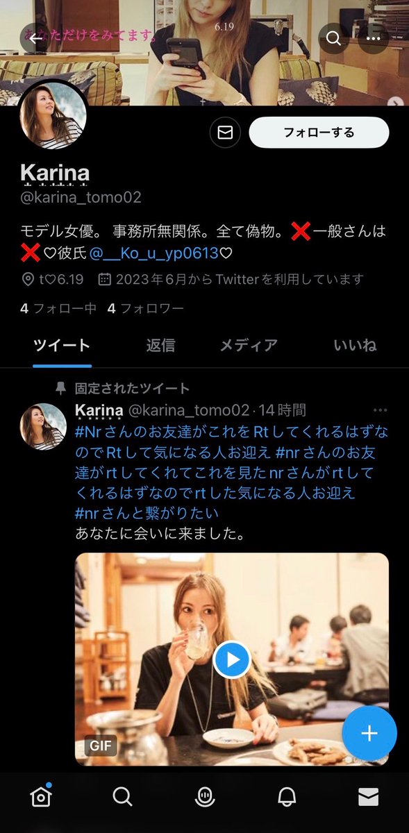 tsk_taka_hiro's tweet photo. @ymd__nrkr @K_S_711_ @isgkia @__Ko_u_yp0613 https://t.co/8MIAkbr81s