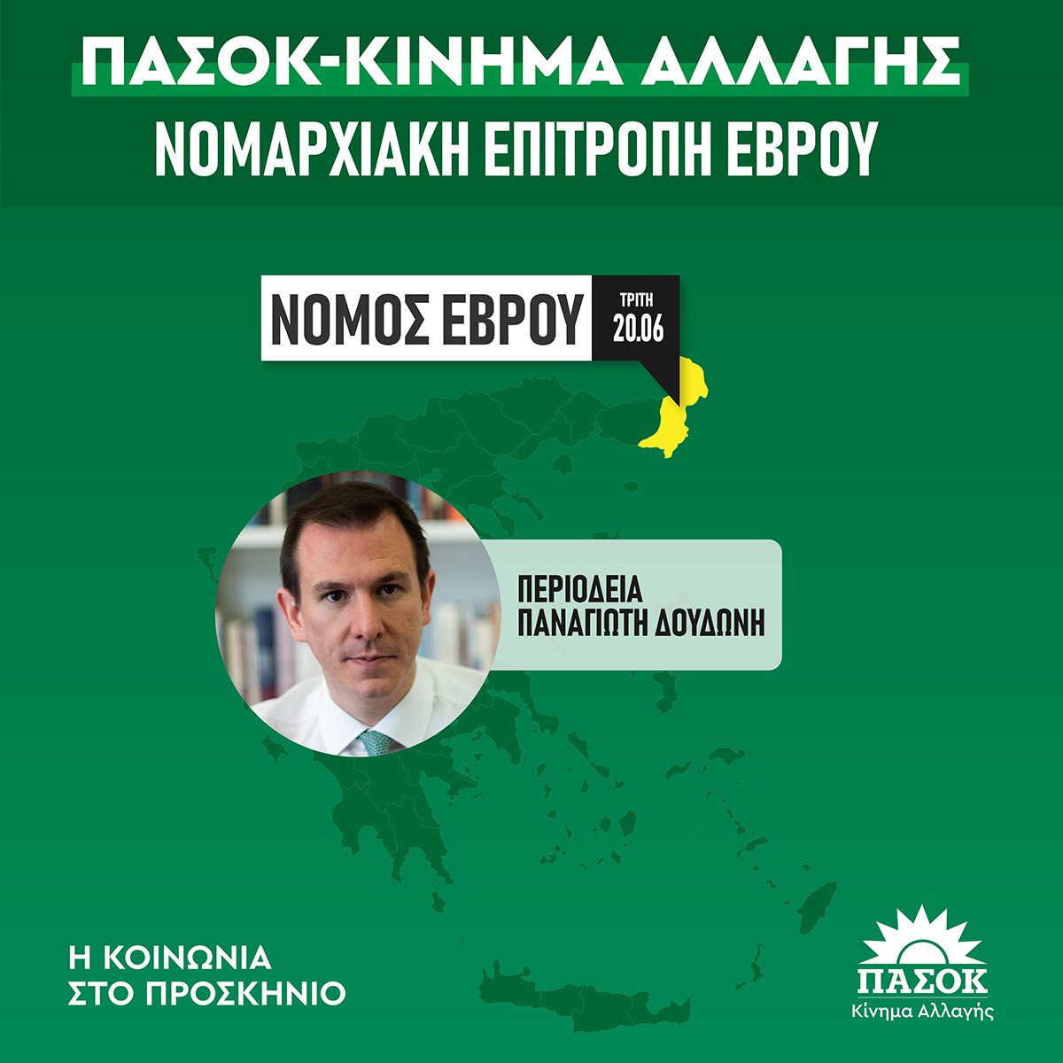 hamalidis's tweet image. Στάλθηκε από το Viber viber.com/invite/925c111…
