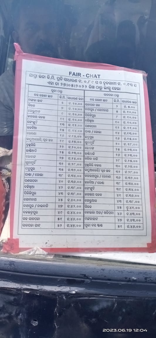 For the safety of passengers during #RathaJatra enforcement drive is going on Puri- Satapada route by @rto_rtopuri. All are passengers are requested to pay exact fare. #RathaYatra2023 #OdishaCares