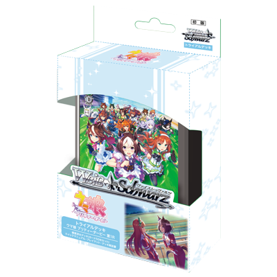 G5_Store_asobi's tweet photo. もうすぐ発売！予約受付中！

ヴァイスシュヴァルツ トライアルデッキ
『ウマ娘 プリティーダービー』

■第1R
https://t.co/lMj2BdR0MD

■第2R
https://t.co/rmG7gcR6K5

#WS #ウマ娘プリティーダービー https://t.co/LusDinxy9O