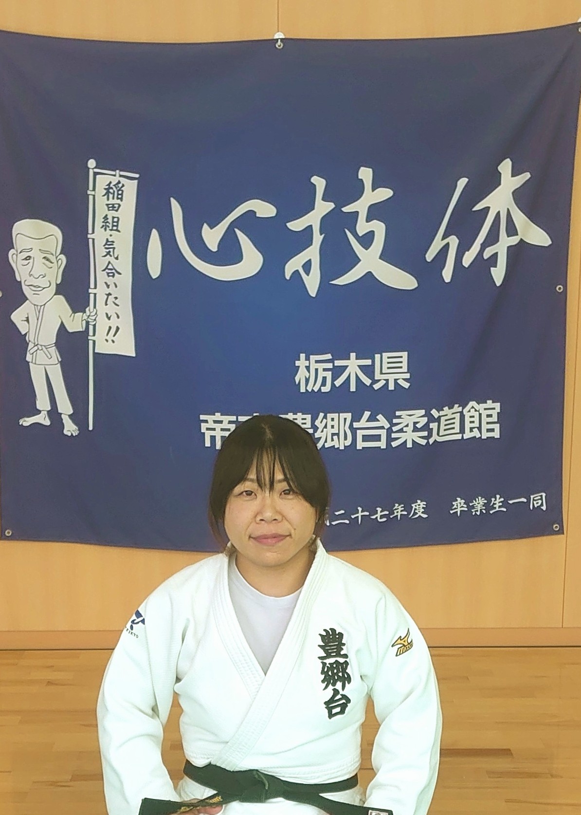 購入ネット 全日本柔道連盟 記念色紙8枚 おもちゃ・ホビー・グッズ