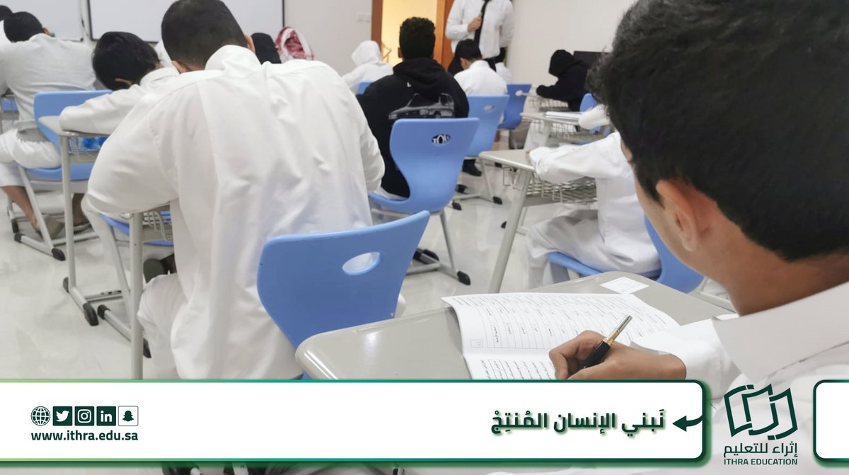 طلاب مدرسة الأوائل المتوسطة الأهلية يواصلون اختبارات الفصل الدراسي الثالث ١٤٤٤هـ بجد ونشاط.