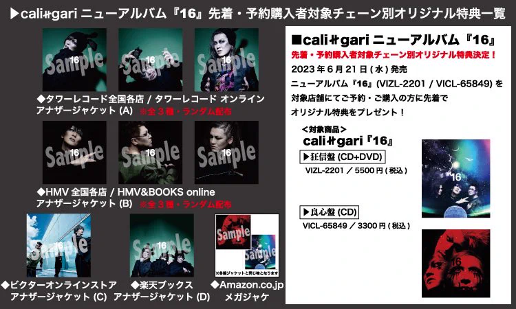 cali≠gari_official on X: 