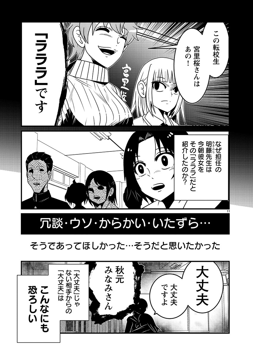 (4/4)