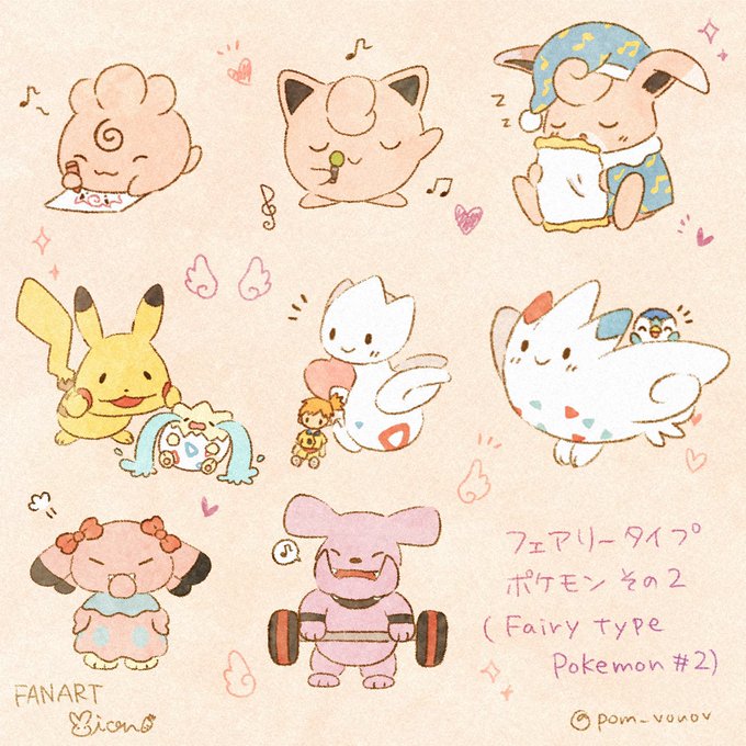 「=3 pokemon (creature)」 illustration images(Latest)